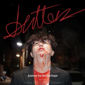 album cover image - BUTTON