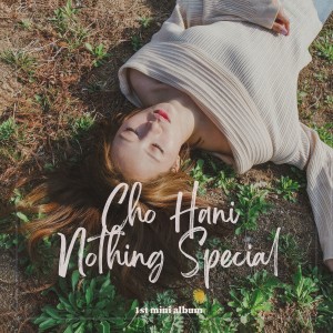 album cover image - 특별하지 않은 노래 (Nothing Special)