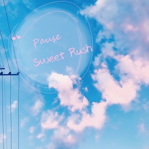 album cover image - Sweet Rush