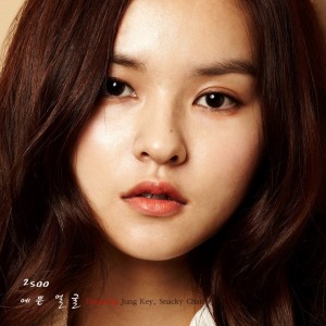 album cover image - 패자부활전