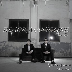 album cover image - Black Manicure