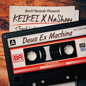 album cover image - Deus Ex Machina