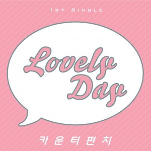 album cover image - Lovely Day
