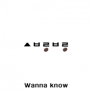 album cover image - Wanna Know