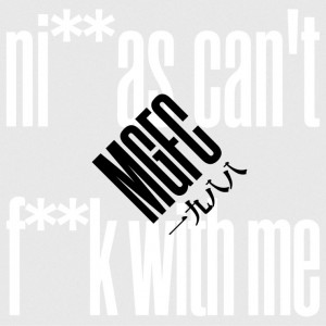 album cover image - nixxas can't fxxk with me