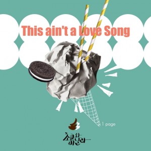 album cover image - This ain’t a Love Song