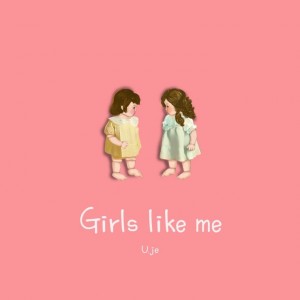 album cover image - Girls like me