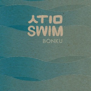 album cover image - 쉼 (Swim)