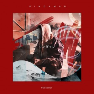 album cover image - 린다만 (Rindaman)