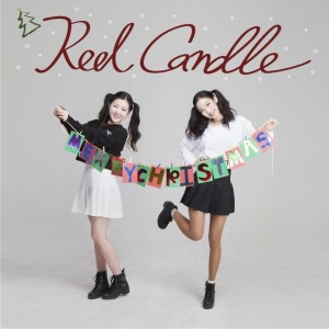 album cover image - In Christmas