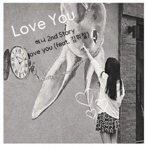 album cover image - Love You