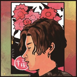 album cover image - 삼국지 (三國志)