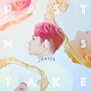 album cover image - Past Mistake