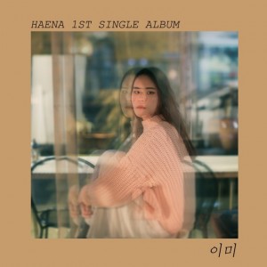 album cover image - HAENA 1st single