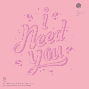 album cover image - I NEED YOU