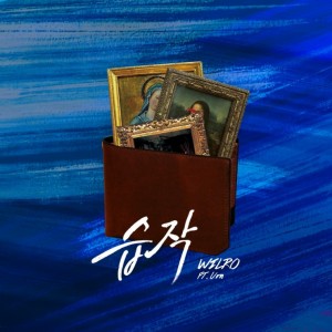 album cover image - 습작