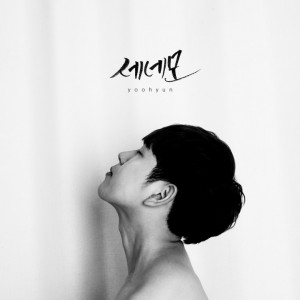 album cover image - 세네모