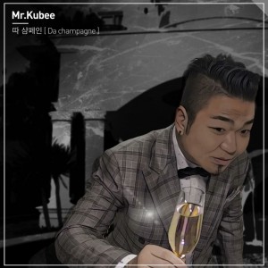 album cover image - 따 샴페인 (Da champagne)