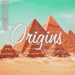 album cover image - Origins