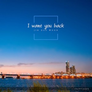 album cover image - I Want You Back