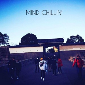 album cover image - Mind Chillin'