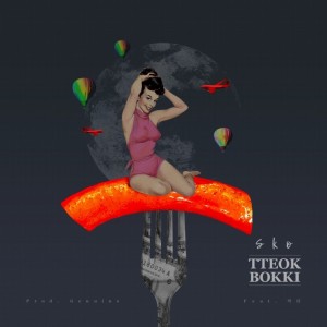 album cover image - 떡볶이 (TTEOKBOKKI)