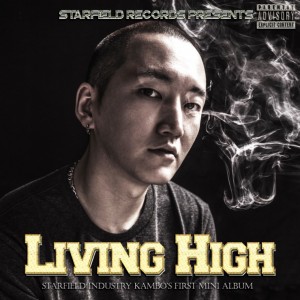 album cover image - Living High