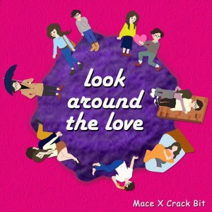 album cover image - Look Around The Love