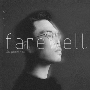 album cover image - farewell