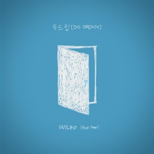 album cover image - 두드림 (Do Dream)