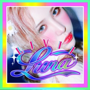 album cover image - Luna