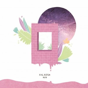 album cover image - KOL REGA：모든 순간