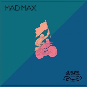 album cover image - Mad_Max