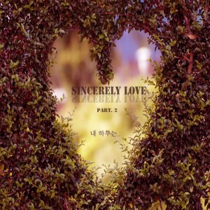 album cover image - Sincerely Love - Part 2