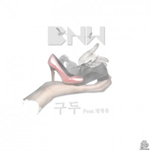 album cover image - 구두