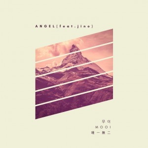 album cover image - Angel