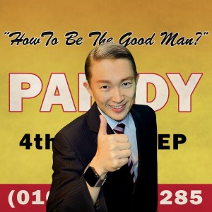 album cover image - How To Be The Good Man？