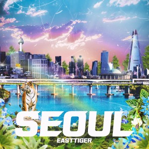 album cover image - 서울 (SEOUL)