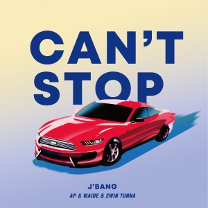 album cover image - Can't Stop