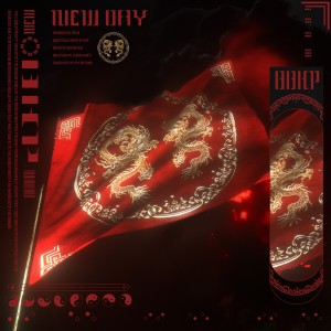 album cover image - New Day