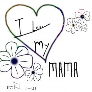 album cover image - I love my mama