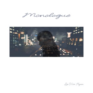album cover image - Monologue