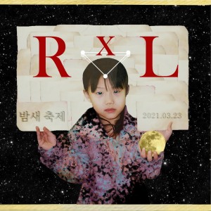 album cover image - RxL