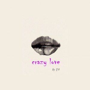 album cover image - 미친 사랑