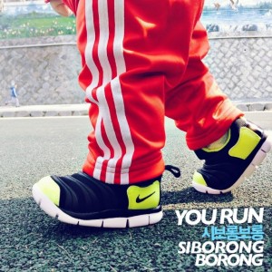 album cover image - You Run