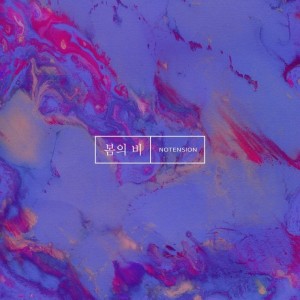 album cover image - 봄의 비