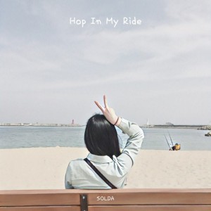 album cover image - Hop In My Ride