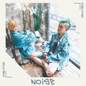album cover image - Noise