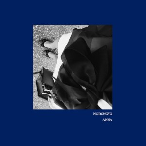 album cover image - 노동요 (NODONGYO)