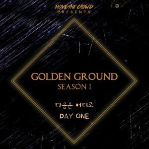 album cover image - GOLDEN GROUND SEASON 1